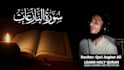 recite holy quran for you and create professional video