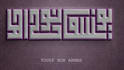 write kufic calligraphy or arabic logo design