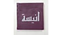 write in fatimid kufic arabic calligraphy