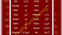 be your best urdu learning teacher