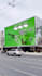 3d billboard animation anamorphic animation billboard animation led screen video