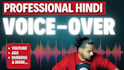 record professional voice over for youtube ads and narration