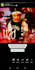 do instagram shoutout promotion story on 600kk music content page