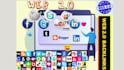 do high da magic media social profile backlinks
