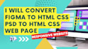 convert figma to html css psd to html css web page