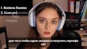 help you master russian