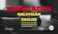 translate english to malayalam and vice versa
