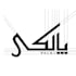design a unique arabic urdu a logo
