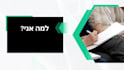 translate your hebrew CV or resume to perfect professional english