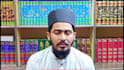 be your online holy quran teacher
