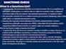 assist in compliance sanctions and kyc queries