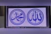 design arabic calligraphy for cnc