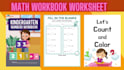 design math workbook worksheet and fillable pdf