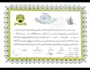 online quran teaching, quran teacher