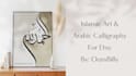 design islamic art and arabic calligraphy for your etsy