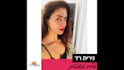 record a quality voiceover, hebrew or american female accent