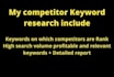do amazon competitor keyword research