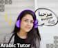 be your native arabic tutor