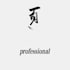 create  chinese calligraphy art from your word
