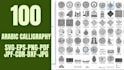 custom digital calligraphy for architectural and design projects