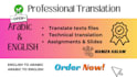 translate any document from eng to arabic and arabic to eng