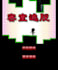 game program development,web development,game services