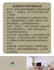 write and design chinese social media post for you