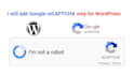 add google recaptcha or invisible recaptcha in wordpress