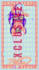 send you bluz16 dakimakura illustration to print