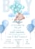 create animated invitations for baby shower and wedding, birthday