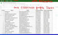 do proper data entry, web inquiry and data collection