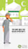 create 2d animation or motion graphics video