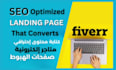 write compelling SEO website content for arabic websites, english websites