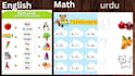 creat english, urdu, and maths worksheets