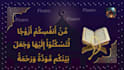 be a professional online quran tutor  with tajweed