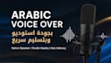 do a natural ai arabic voice over