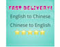 virtual assistant china sourcing agent english chinese