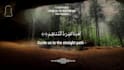 design quran videos for mostly searched surahs