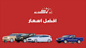 record an egyptian arabic voice over