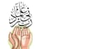 create custom 2d animated explainer video on islamic content