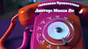 professionally record a voice greeting IVR