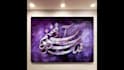 paint elegant arabic calligraphy with traditional and digital style