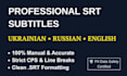 create professional srt subtitles and captions for your video
