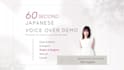 record japanese voice over for corporate and elearning