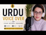 record urdu voice over for ads, commercials and  youtube