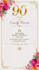 create your digital invitation