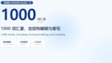 chinese content localization tailored for chinese market