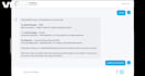 integrate chatgpt openai api chatbot into your website or app