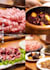 provide inner mongolia product sourcing information