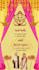 create video invitation for wedding and party